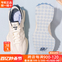 New Balance男鞋女鞋秋季官方旗舰正品nb327轻便透气休闲鞋跑步鞋