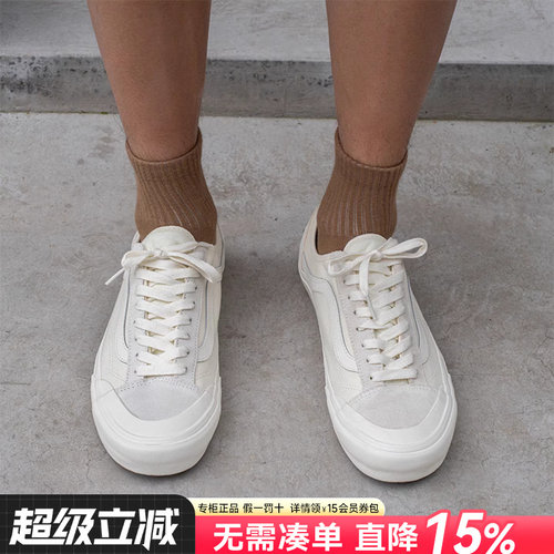 Vans范斯男女鞋休闲鞋