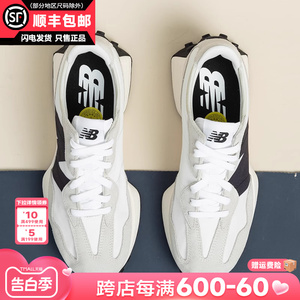 New Balance官方旗舰正品夏季新款nb鞋子ms327系列老爹运动男鞋女