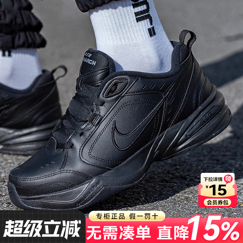 Nike运动休闲鞋耐克男鞋