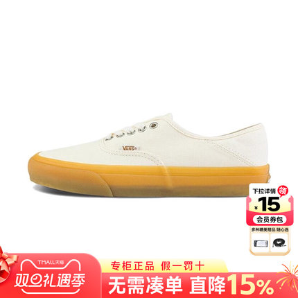 VANS范斯女鞋2025秋季新款Authentic VR3复古奶茶色休闲鞋帆布鞋