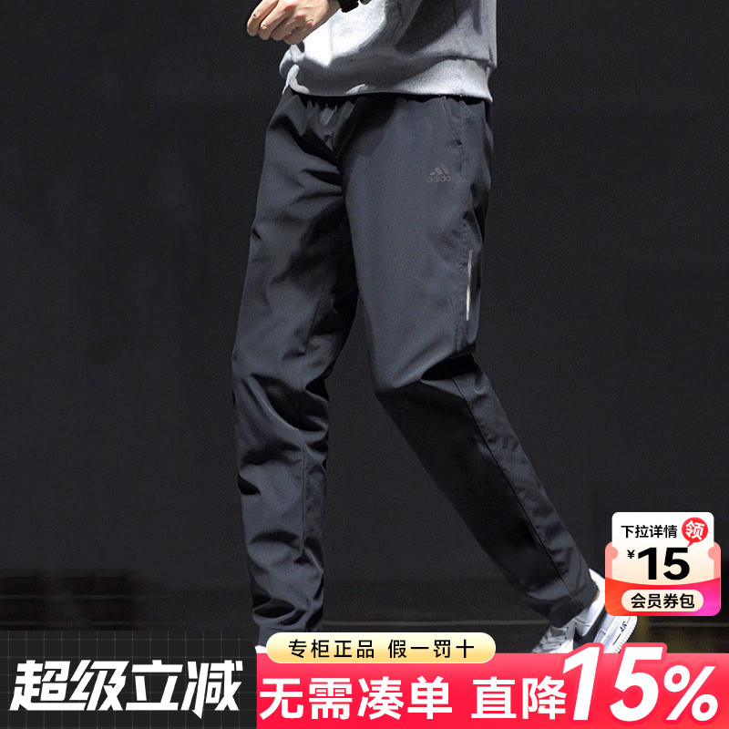 阿迪达斯裤子男官方旗舰正品2025春夏新款休闲长裤透气裤运动裤男