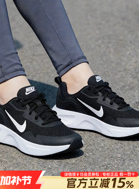 Nike耐克女鞋2026夏季新款网面透气轻便休闲运动跑步鞋CJ1677-001