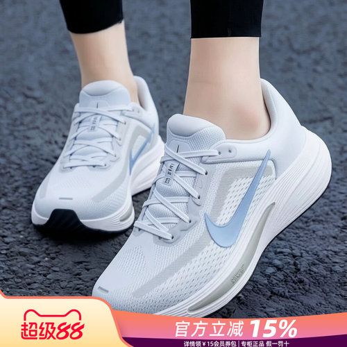 Nike耐克女鞋公路跑步鞋