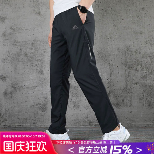 阿迪达斯速干男裤运动裤男