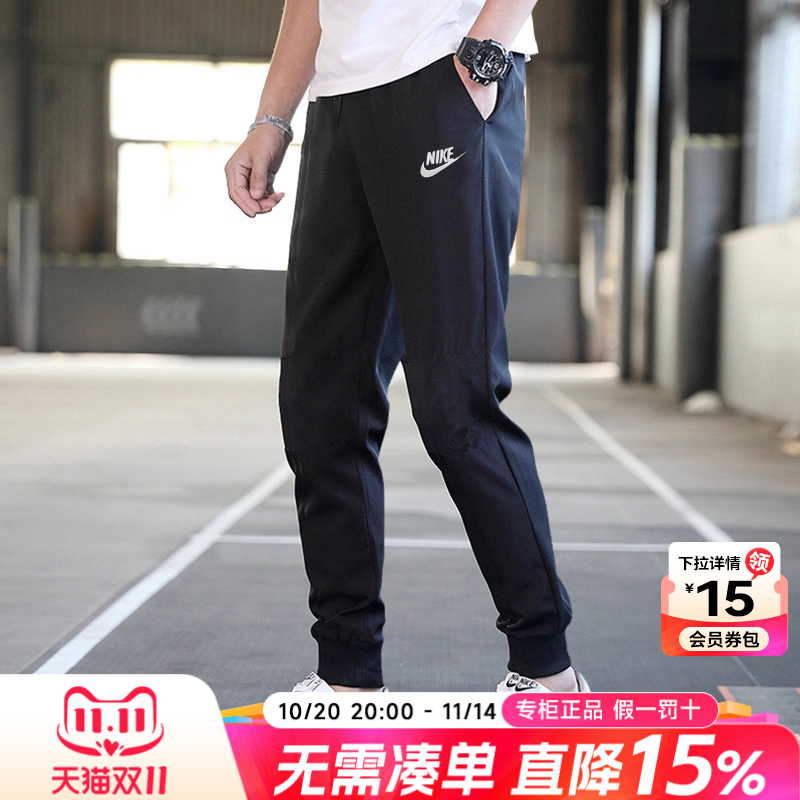 Nike耐克男款裤正品2025新款秋季纯棉黑色长裤卫裤针织休闲运动裤