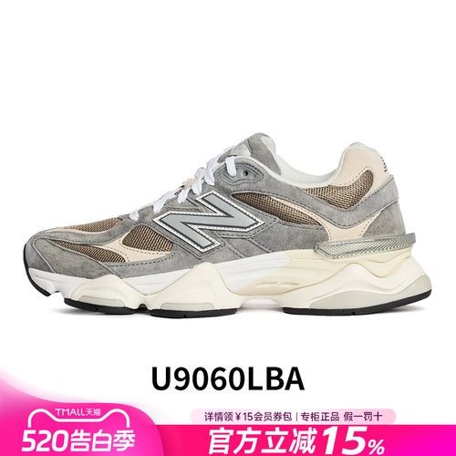 NewBalanceNB男女休闲老爹鞋