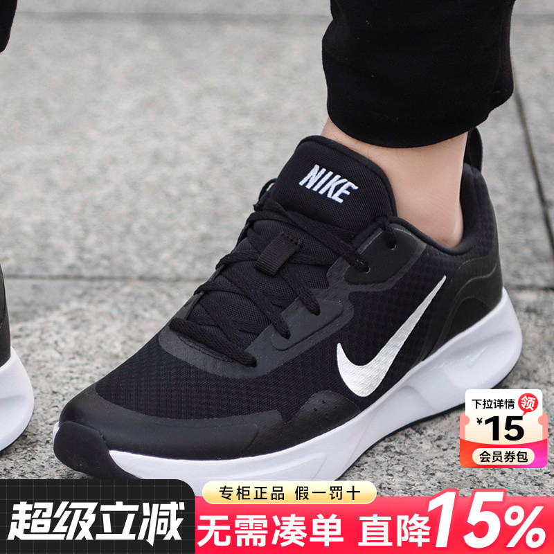 nike官方旗舰正品男士运动鞋跑鞋