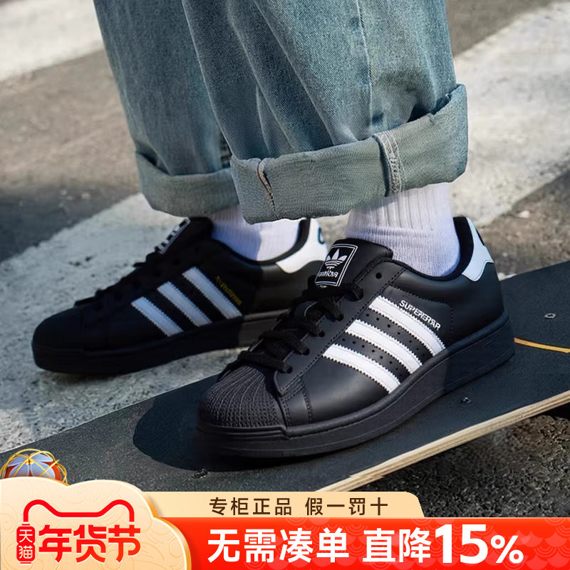 Adidas阿迪达斯三叶草男鞋2026新款经典贝壳头休闲鞋板鞋男JI0079,运动鞋new,运动休闲鞋,淘宝优惠券,粉丝福利购,淘宝优惠卷