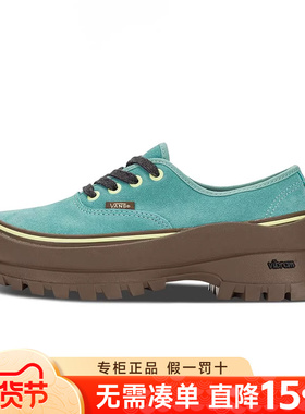 VANS范斯女鞋AUTHENTIC VIBRAM DX厚底美式复古休闲鞋增高德比鞋