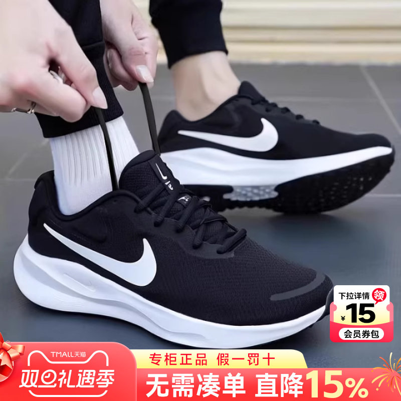 专柜正品  运动舒适  休闲时尚