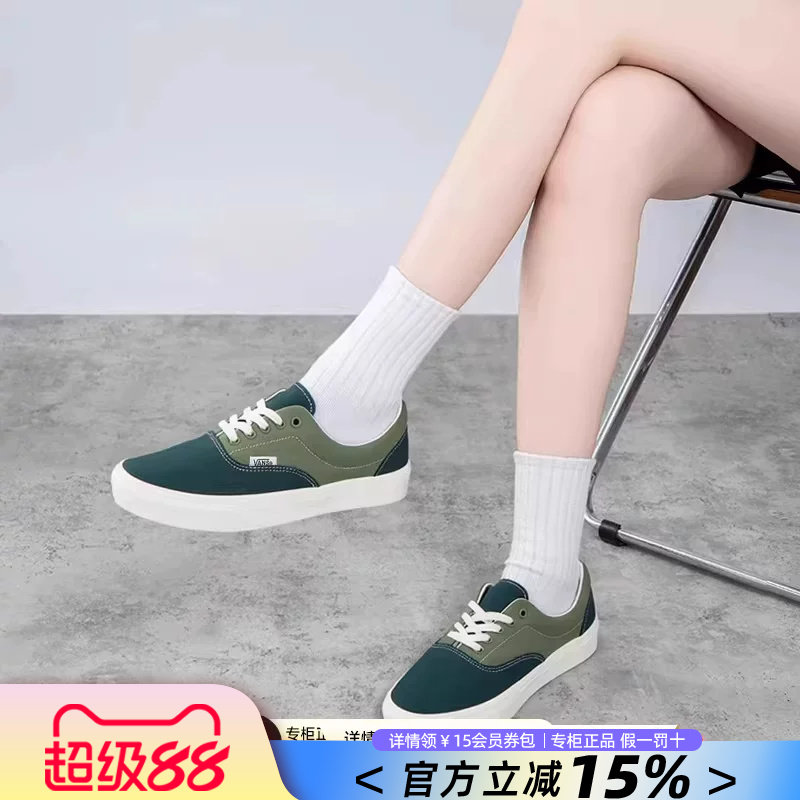 Vans范斯男女鞋休闲鞋图片