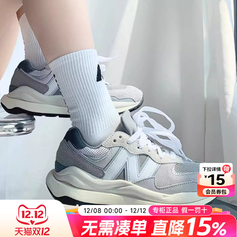 New Balance男鞋女鞋官方旗舰秋季新款灰色休闲老爹运动鞋NB5740