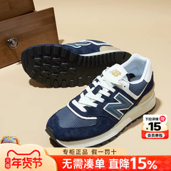 New BalanceNB男鞋正品2026新款574秋季复古运动休闲鞋女U574LGBB