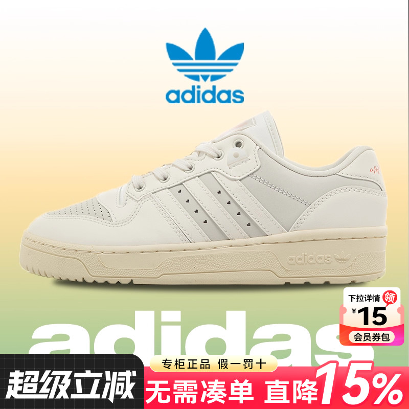 专柜正品  运动舒适  休闲时尚