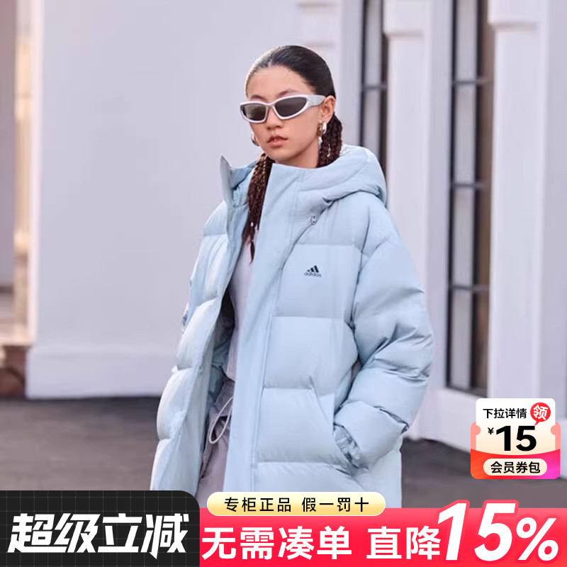 阿迪达斯羽绒服女2025冬季运动服连帽保暖防风加厚外套男子JM9128