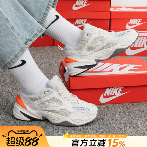 专柜正品  运动舒适  休闲时尚
