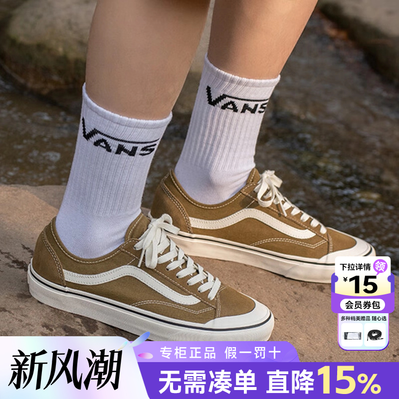 Vans范斯男女鞋休闲鞋