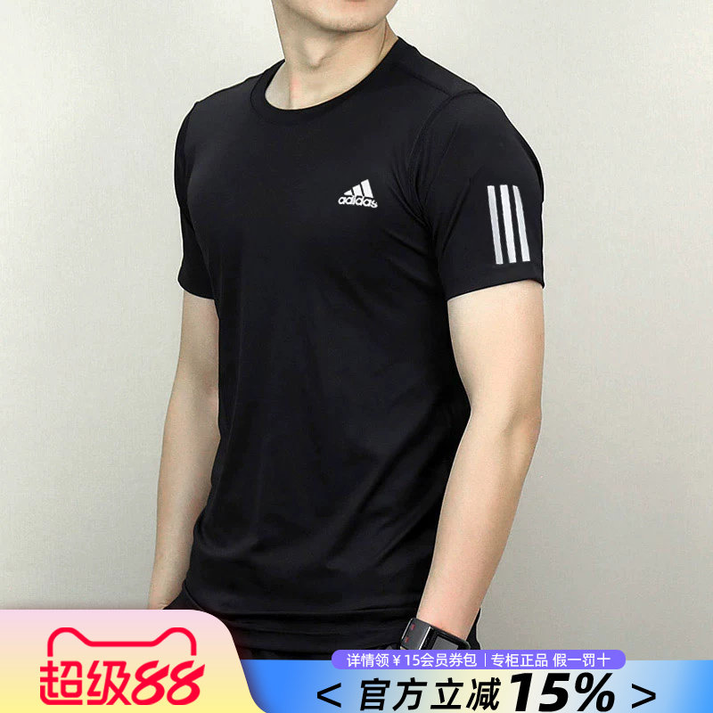 阿迪达斯t恤男正品官方旗舰夏季新款冰丝体恤透气半袖速干短袖男
