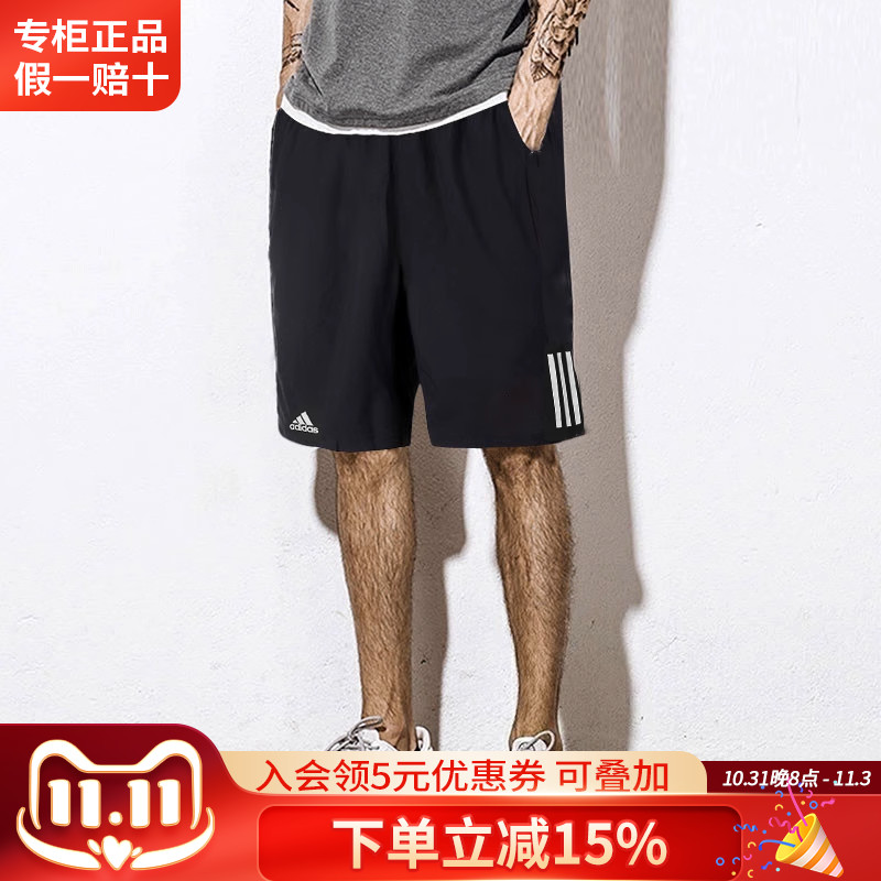 Adidas阿迪达斯短裤男2023夏季官方跑步运动裤梭织透气速干五分裤
