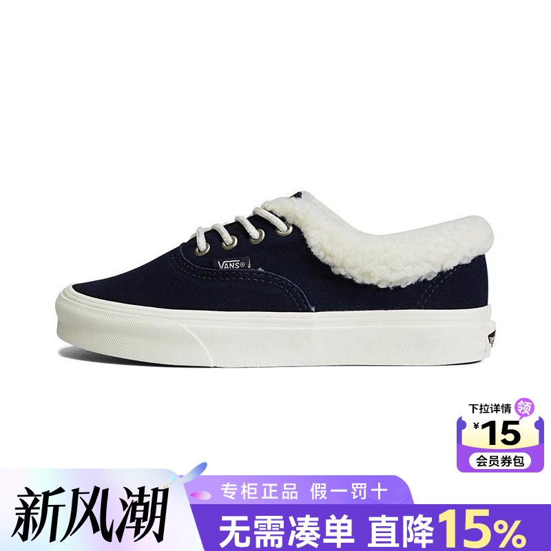 Vans范斯男女鞋休闲鞋毛毛鞋