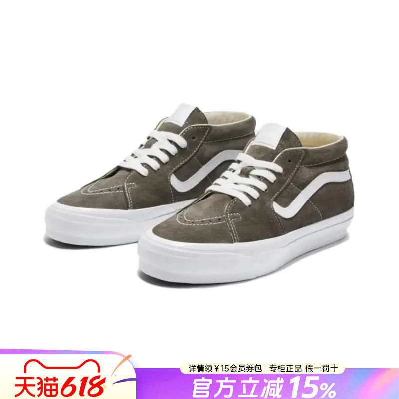 VANS范斯官方旗舰正品男鞋女鞋夏季复古中帮运动休闲滑板鞋情侣鞋
