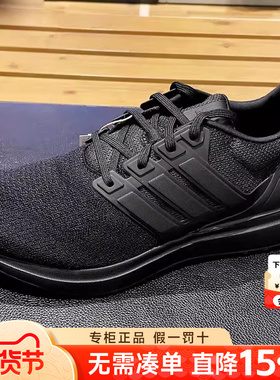 阿迪达斯男鞋秋季新款UBOUNCE DNA黑武士运动训练跑步鞋子IG5999