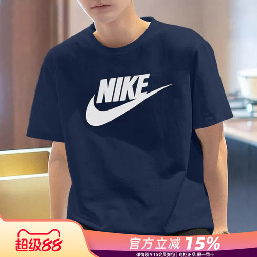 Nike耐克短袖男运动休闲T恤