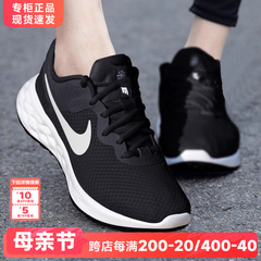 Nike耐克女鞋女款运动鞋官方旗舰正品2024新款秋季透气网面跑步鞋