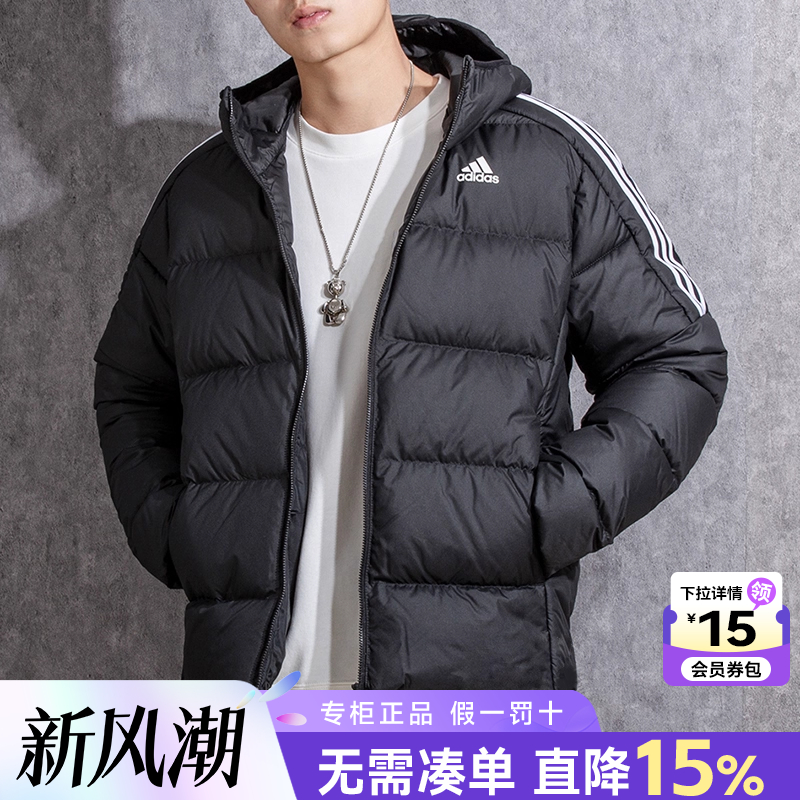 阿迪达斯羽绒服男连帽冬季保暖