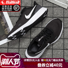 NIKE耐克鞋男官网旗舰男鞋正品秋季轻便跑鞋子休闲跑步鞋运动鞋男