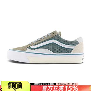 TDC低帮板鞋 VN000MY4BGK VANS范斯男女Old 休闲鞋 Skool