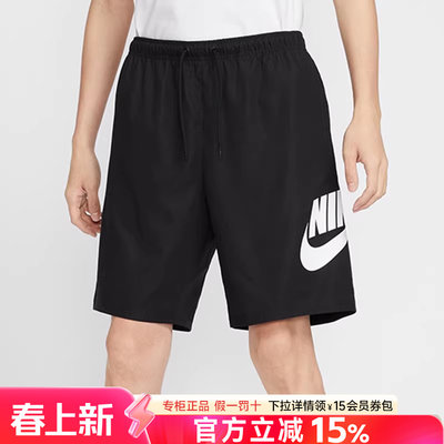 nike耐克男裤运动裤短裤五分裤