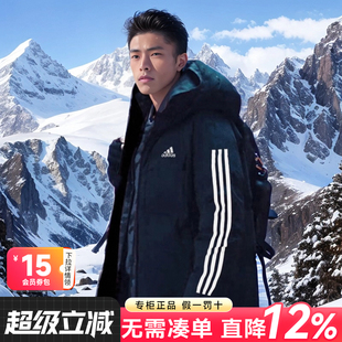 阿迪达斯棉服男官方旗舰冬季 运动服加厚保暖连帽休闲棉衣外套 新款