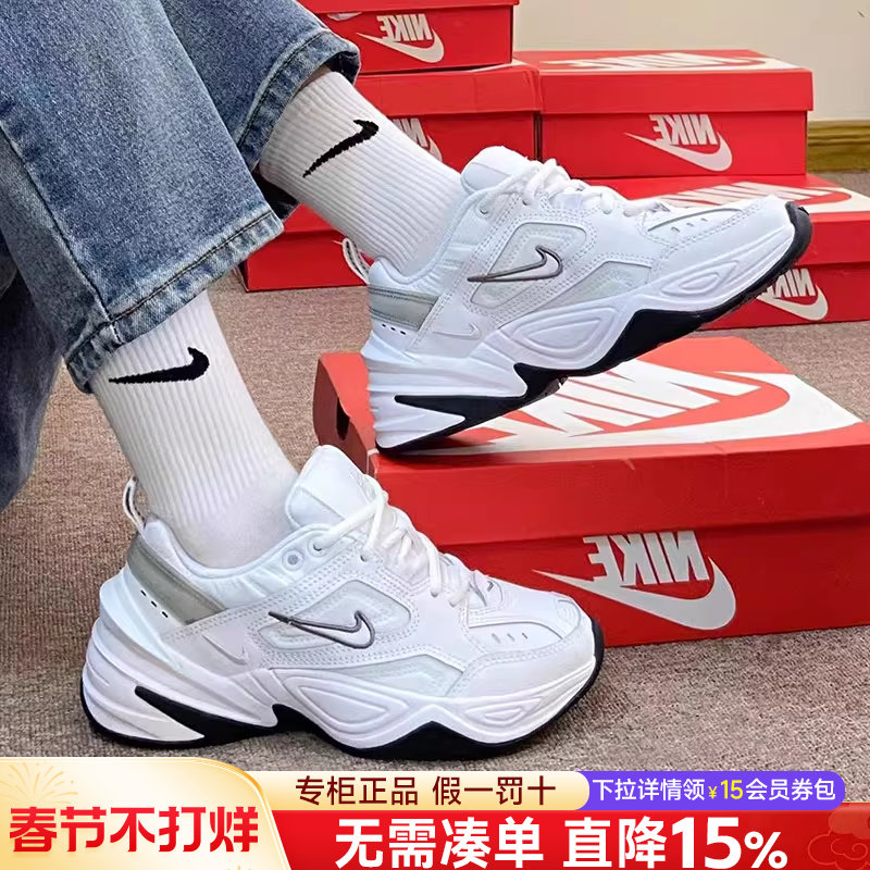 Nike耐克正品女鞋新款老爹鞋运动鞋M2K复古潮流休闲鞋BQ3378-100
