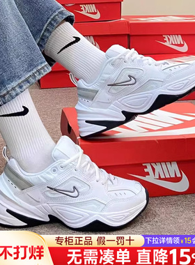 Nike耐克正品女鞋新款老爹鞋运动鞋M2K复古潮流休闲鞋BQ3378-100