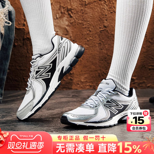 NewBalanceNB男女休闲老爹鞋