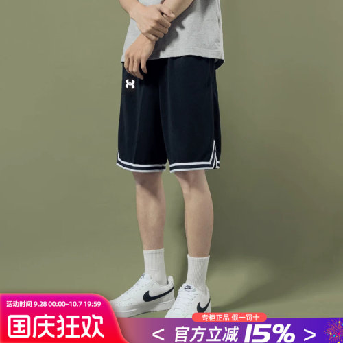 专柜正品  运动舒适  休闲时尚