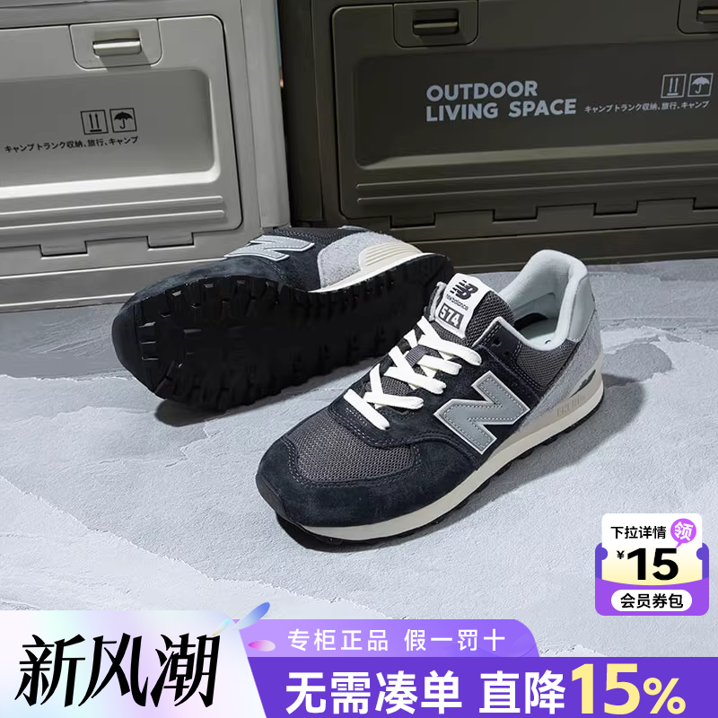 专柜正品 运动舒适 休闲时尚