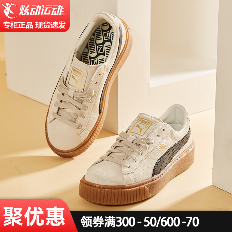 PUMA彪马女鞋旗舰2022新款小白鞋松糕鞋蕾哈娜休闲板鞋363559