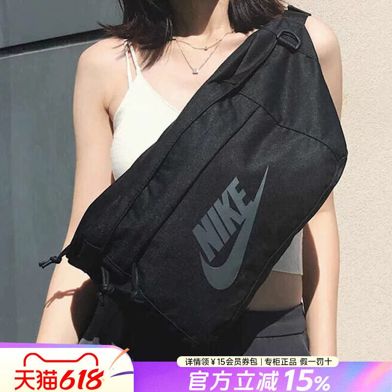 Nike耐克女包2026新款运动休闲腰包单肩包斜背包胸包男BA5751-010
