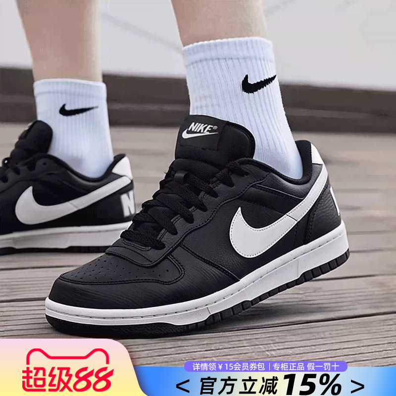 Nike耐克男鞋板鞋2026新款官方正品黑色低帮运动休闲鞋355152-016