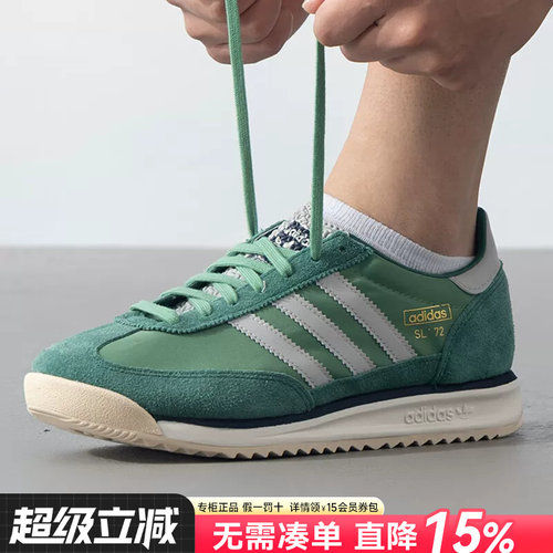 专柜正品  运动舒适  休闲时尚