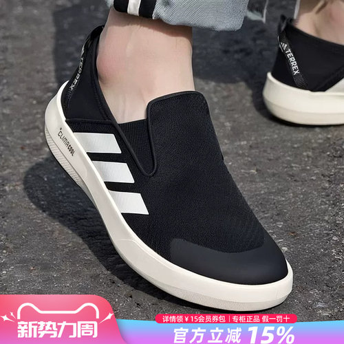 专柜正品 运动舒适 休闲时尚