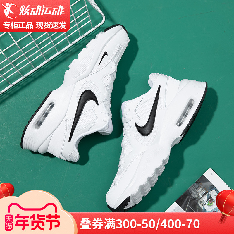 耐克男鞋AJ鞋子旗舰冬季AIR MAX气垫跑步鞋新款运动鞋男