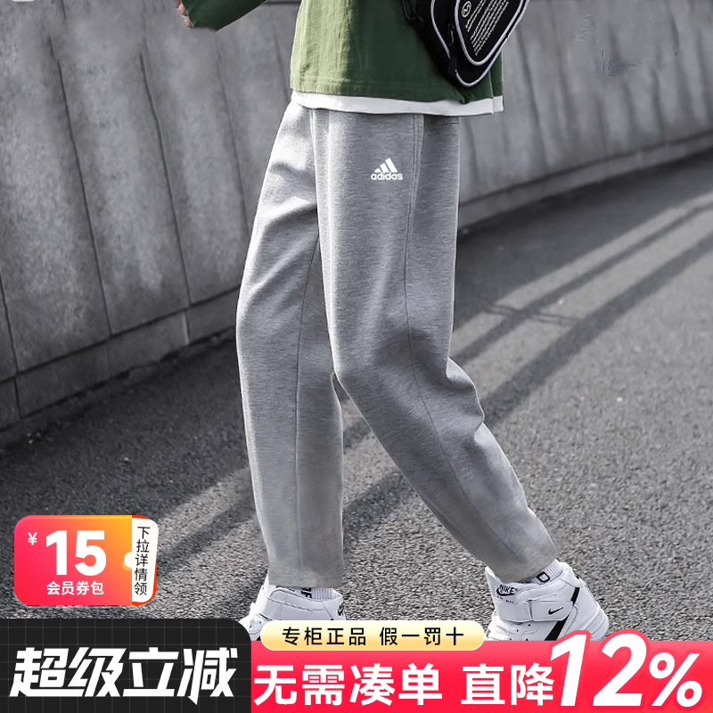 阿迪达斯男裤子官方旗舰正品春夏季款男士休闲灰色卫裤运动长裤男