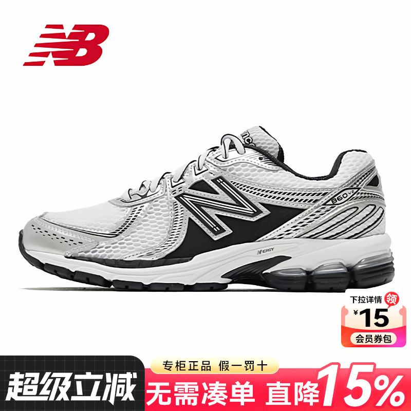 NewBalanceNB男女休闲老爹鞋