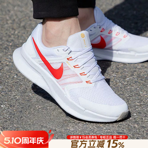 Nike耐克运动休闲跑步男鞋