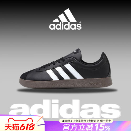 专柜正品 运动舒适 休闲时尚