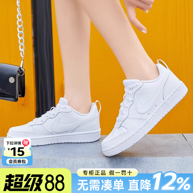 Nike耐克女鞋运动鞋休闲板鞋